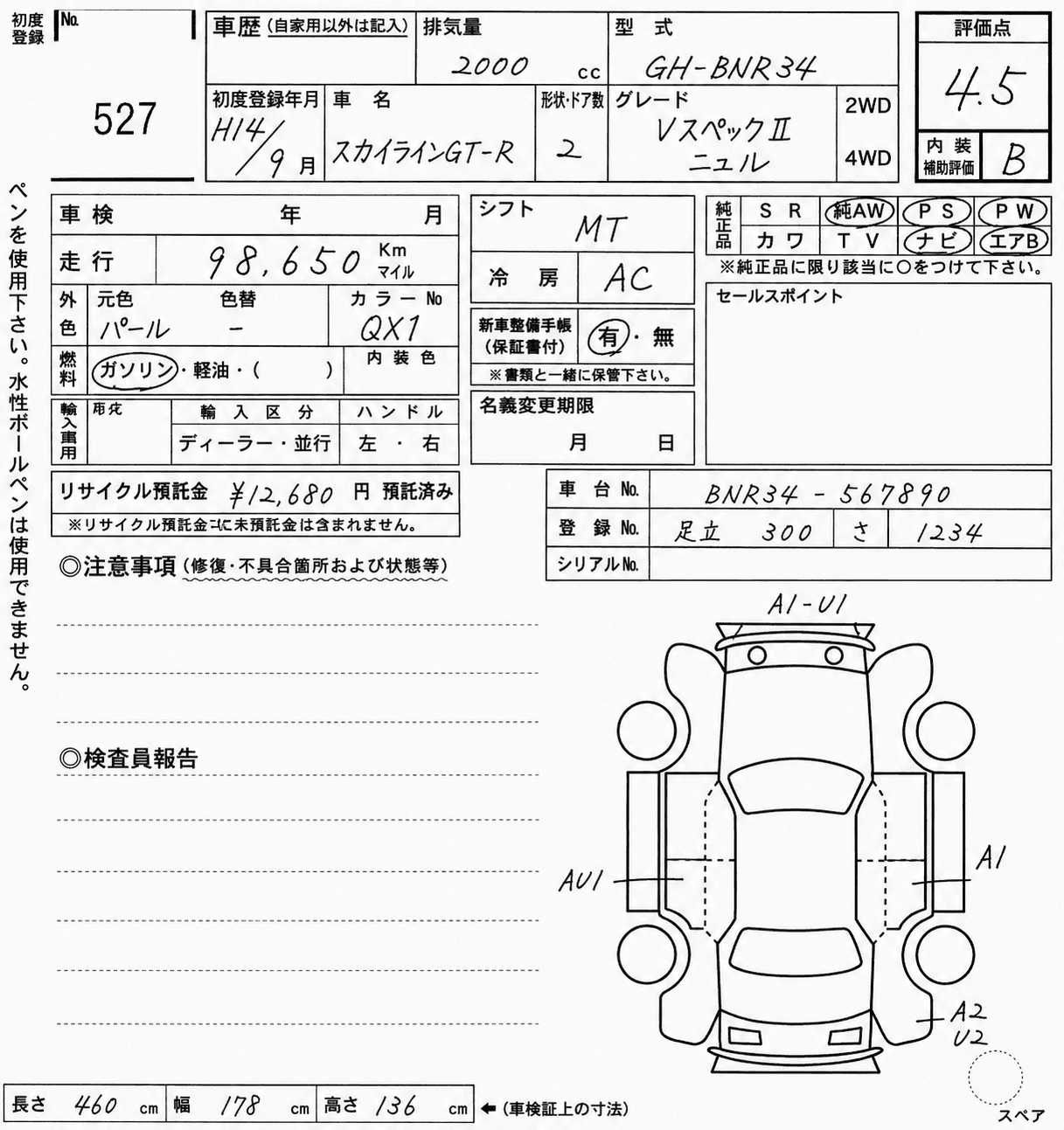 Auction Sheet — sample document